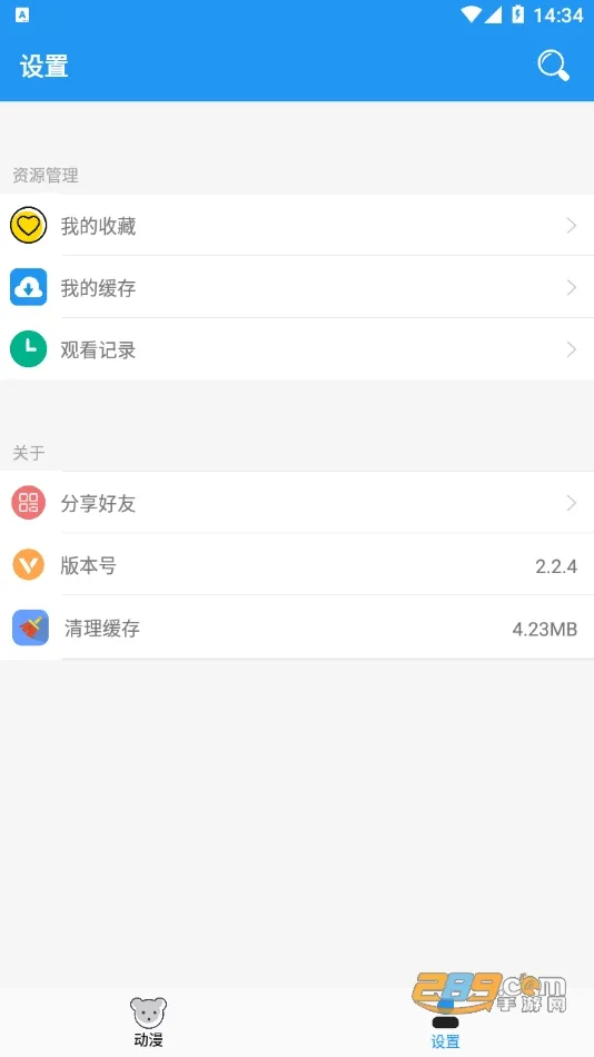 ������2025�ٷ�����v1.5.5.8 ��׿��