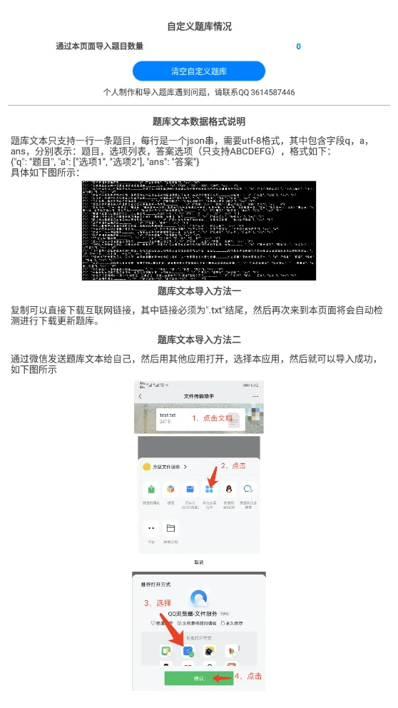 ��ս��������(��������)v2.15.4 ���°�