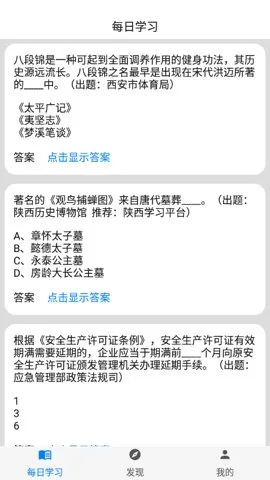 ��ս��������(��������)v2.15.4 ���°�