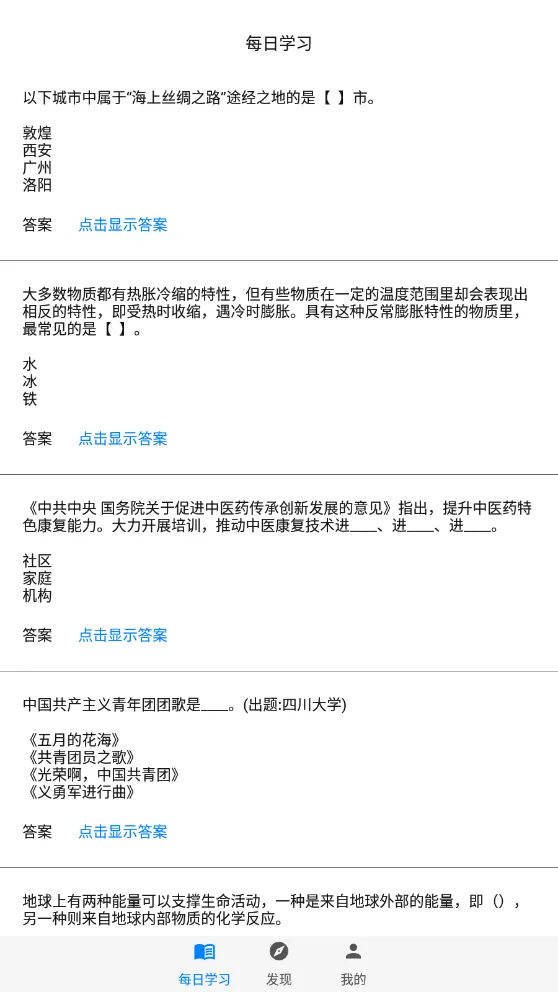 ��ս��������(��������)v2.15.4 ���°�