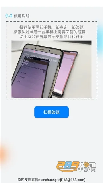 ��ս��������(��������)v2.15.4 ���°�
