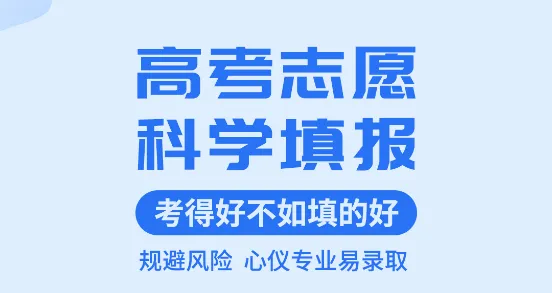 ����߿�־Ը�2025�ٷ����°汾