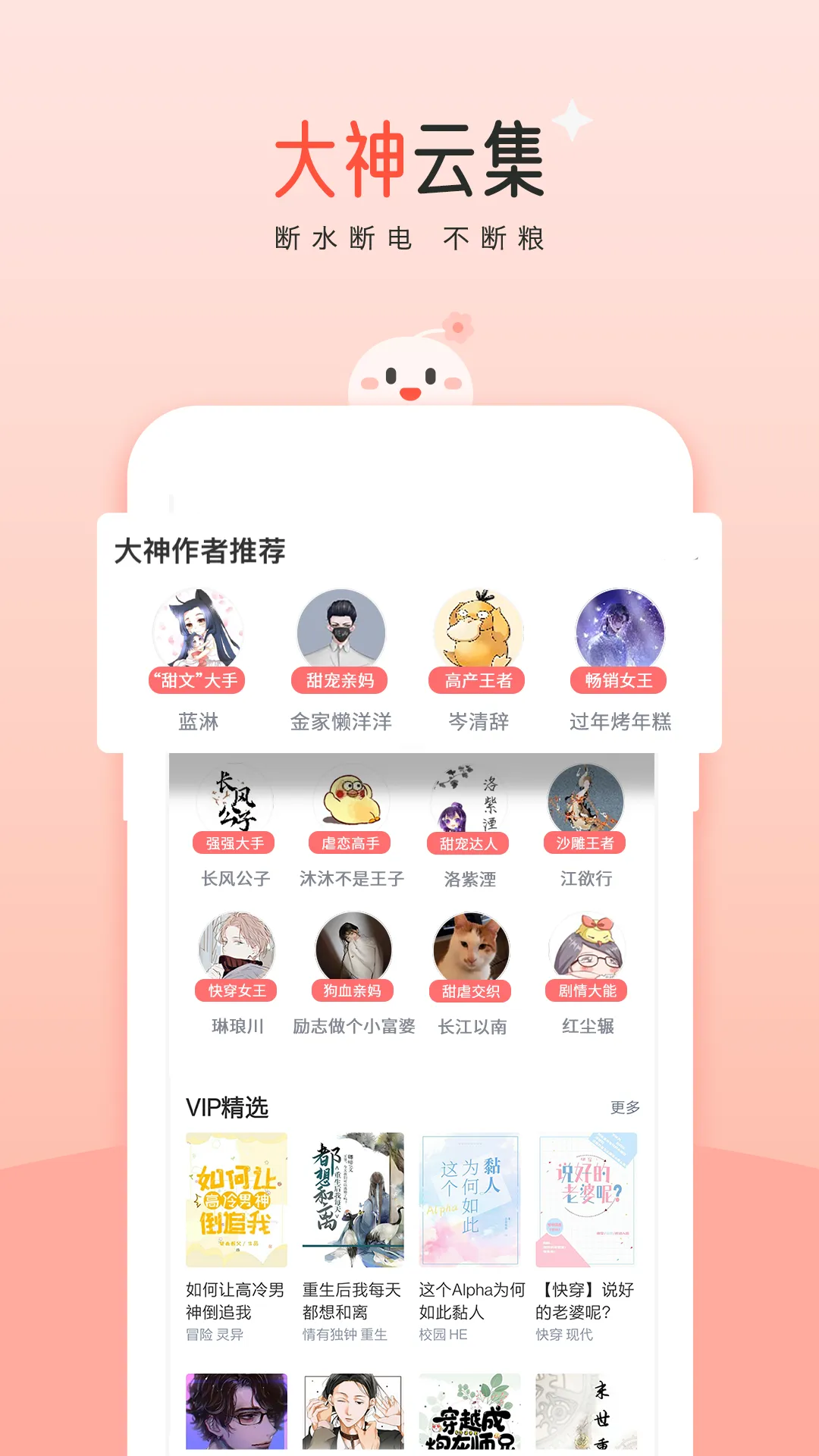 �����Ķ�(���С˵�Ķ�)v8.6.0 app