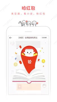 �����Ķ�(���С˵�Ķ�)v8.6.0 app