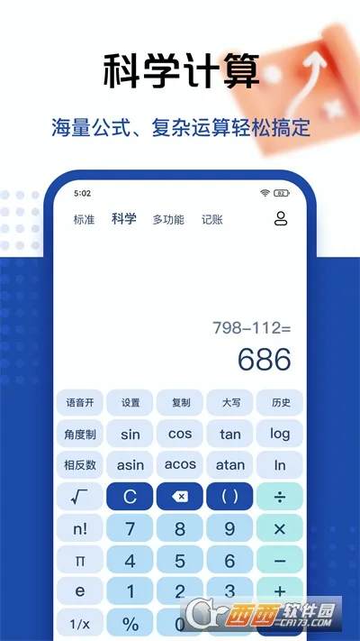 ����������2025�ٷ�����v1.3.2 ��׿��