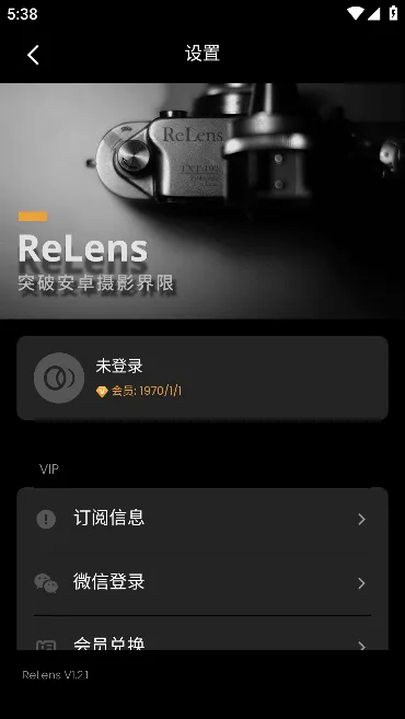 ReLens���Ȧ�黯�������(�ֻ�����)v4.7 ��׿��