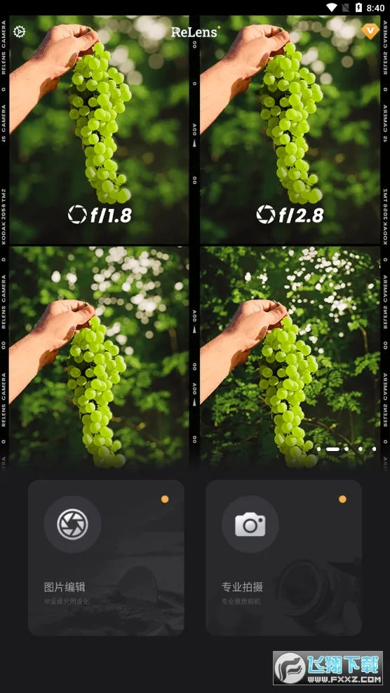 ReLens���Ȧ�黯�������(�ֻ�����)v4.7 ��׿��