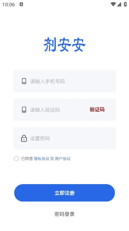 ������2025��׿�ֻ���