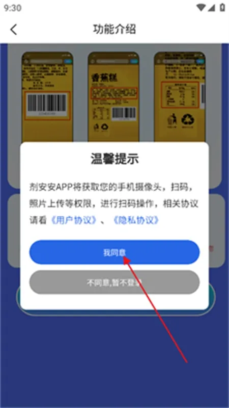 ������2025��׿�ֻ���