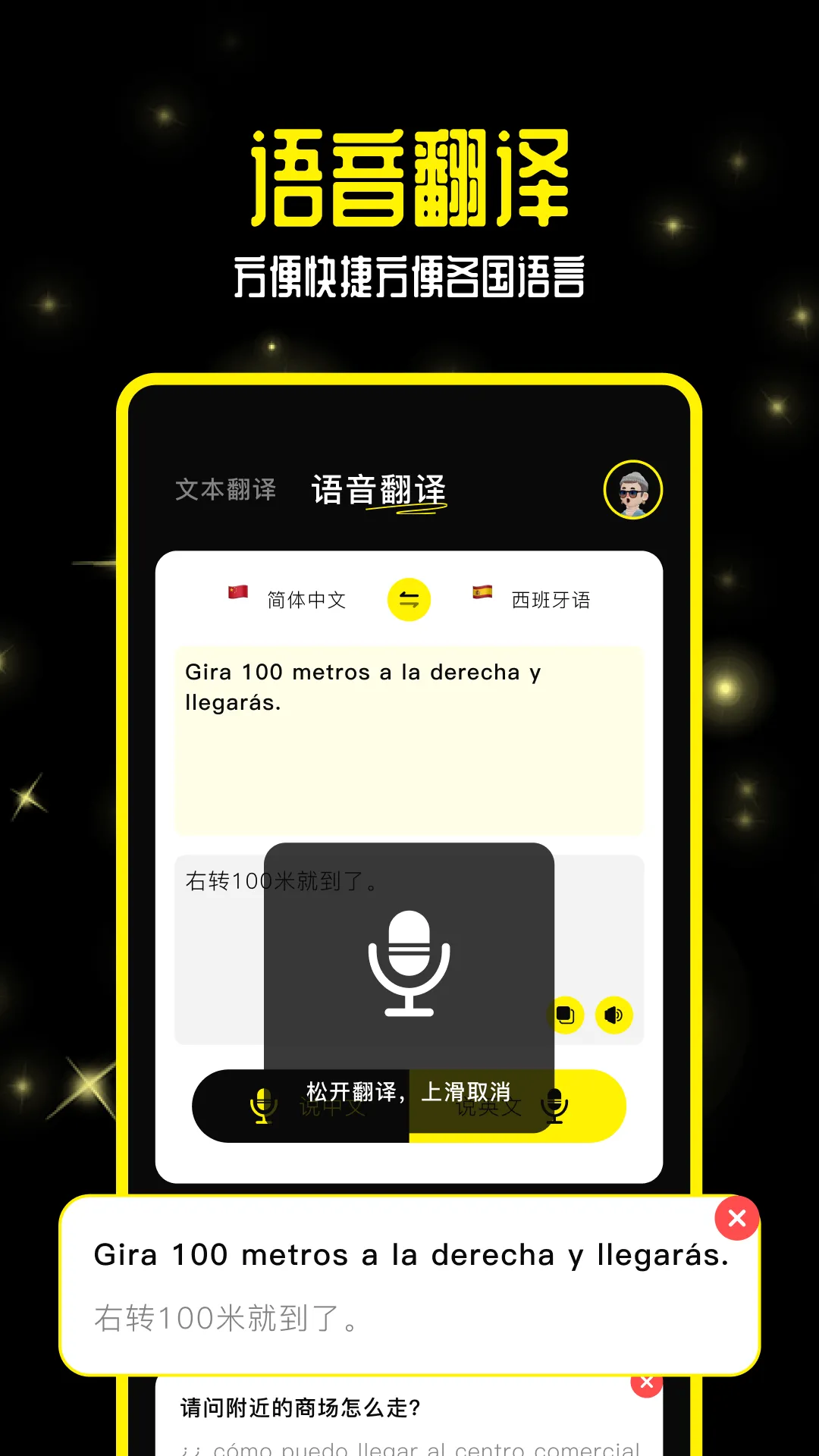 ��˲��(����ѧϰ����)v1.1 app