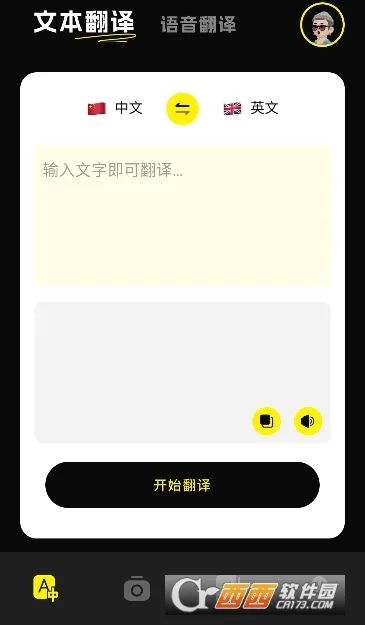 ��˲��(����ѧϰ����)v1.1 app
