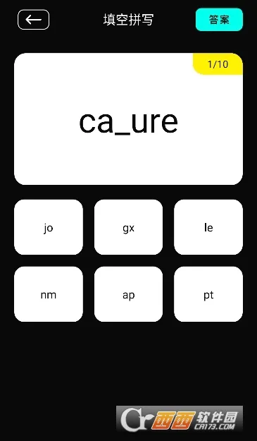 ��˲��(����ѧϰ����)v1.1 app