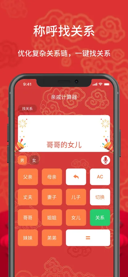 ���ݼ����������ֻ���v20260118.1.1 app