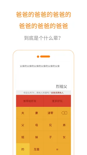 ���ݼ����������ֻ���v20260118.1.1 app