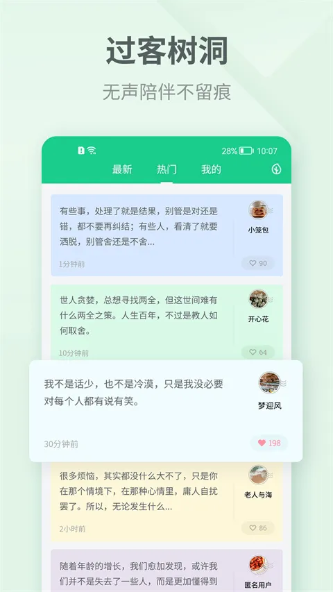 ����ռ�(��¼������)