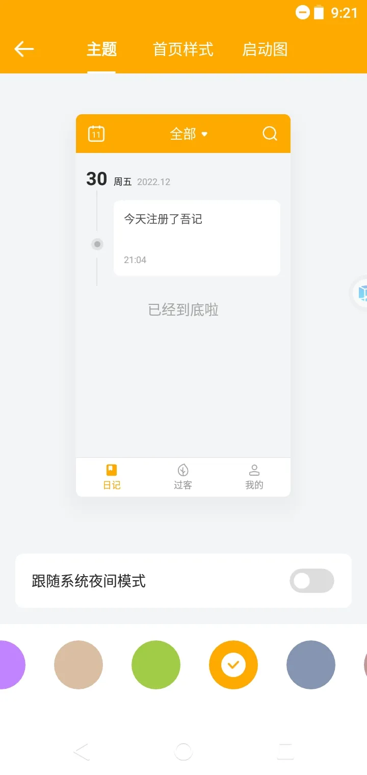 ����ռ�(��¼������)