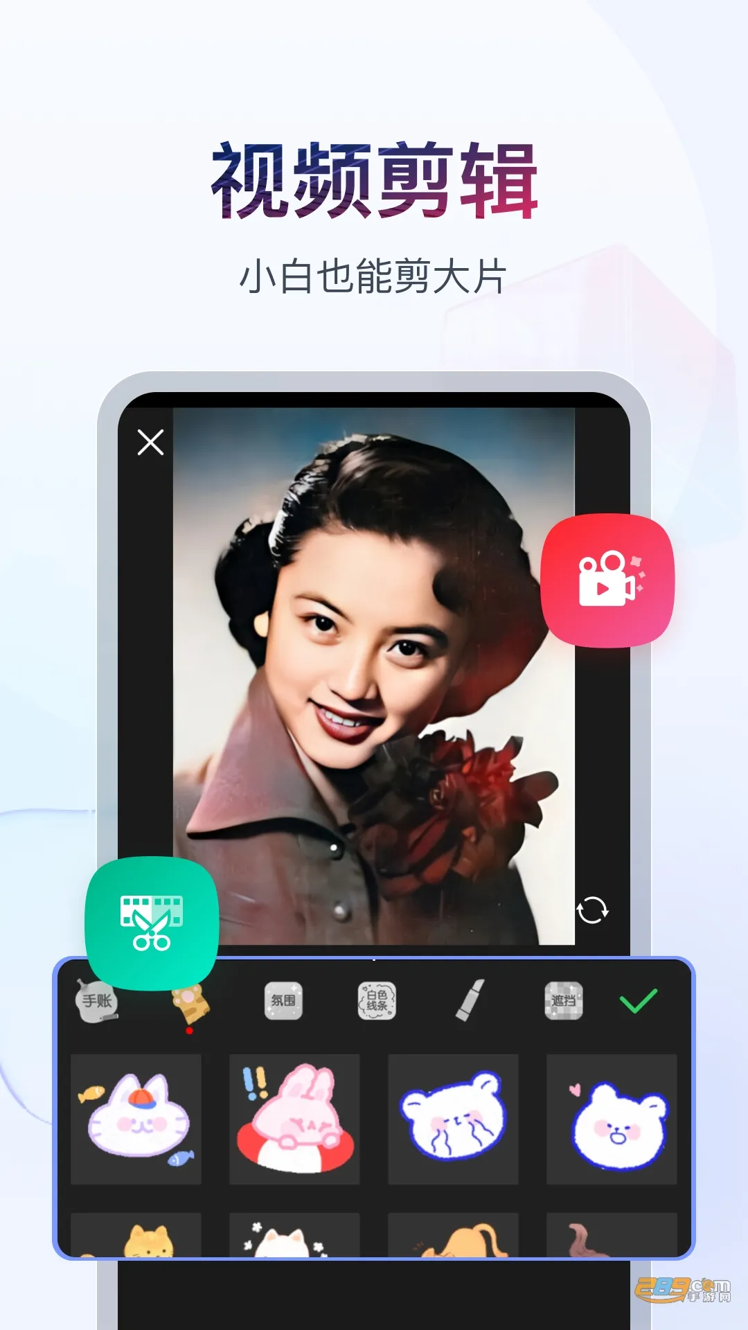 �鵥��Ƶ����(�鵥��Ƶ����)v4.4.0.2 ��׿��
