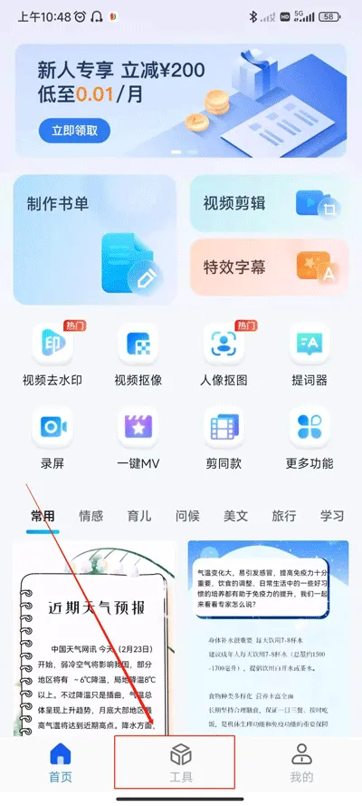 �鵥��Ƶ����(�鵥��Ƶ����)