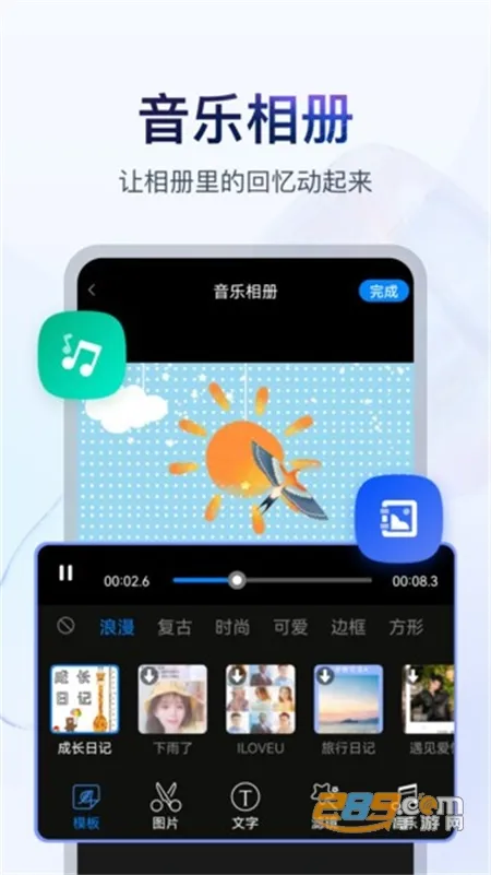 �鵥��Ƶ����(�鵥��Ƶ����)v4.4.0.2 ��׿��