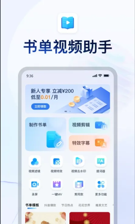 �鵥��Ƶ����(�鵥��Ƶ����)v4.4.0.2 ��׿��