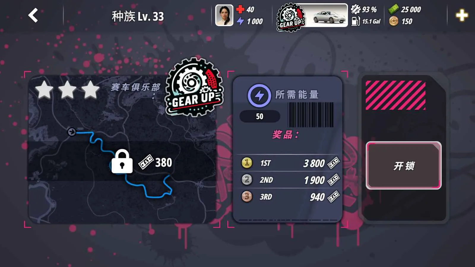 OWRC(�������羺��)v1.0279 ���°�