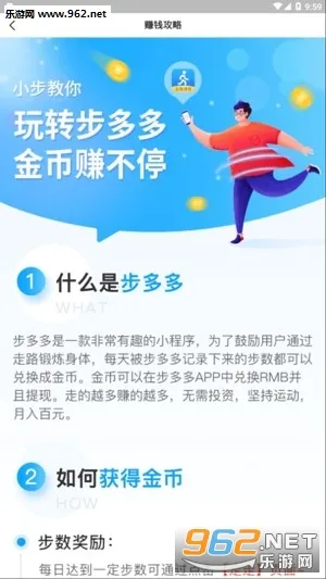 �����(��·����׬Ǯ)v2.8.3 �ֻ���