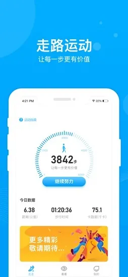 �����(��·����׬Ǯ)
