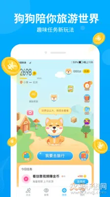 �����(��·����׬Ǯ)v2.8.3 �ֻ���
