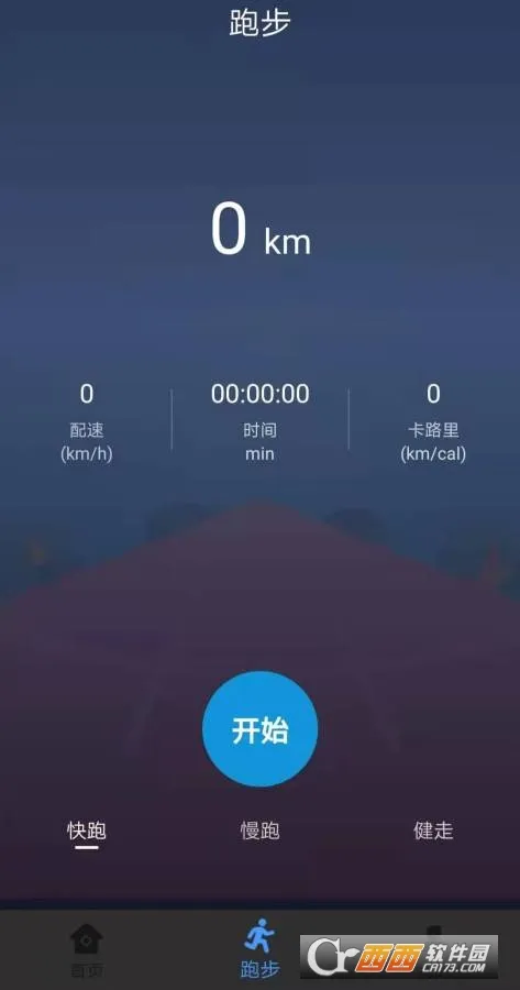 �����(��·����׬Ǯ)v2.8.3 �ֻ���