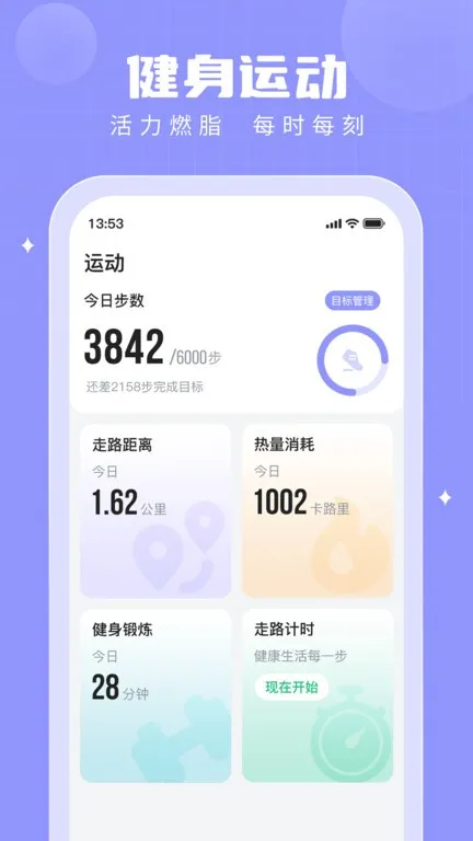 �����(��·����׬Ǯ)