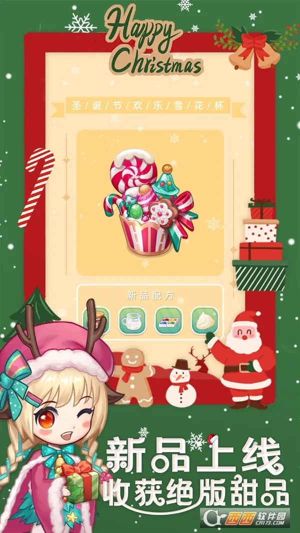 ������Ʒ��(��Ӫ��Ʒ��)v2.013.004 ��׿��