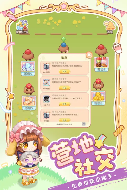 ������Ʒ��(��Ӫ��Ʒ��)v2.013.004 ��׿��