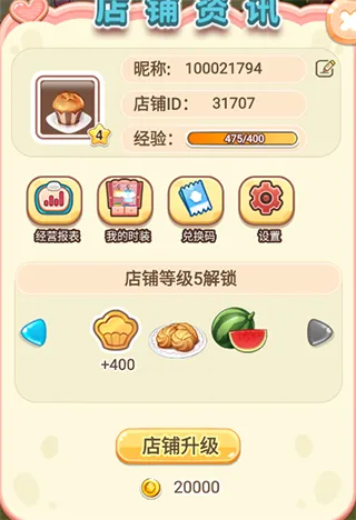 ������Ʒ��(��Ӫ��Ʒ��)