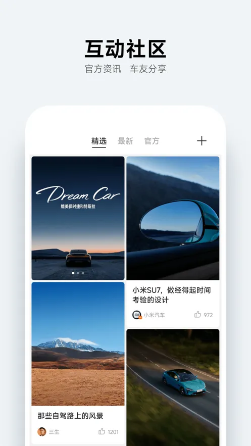 С������(����Զ�̷���)v2.3.3 ��׿��