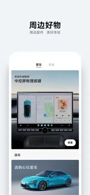С������(����Զ�̷���)v2.3.3 ��׿��