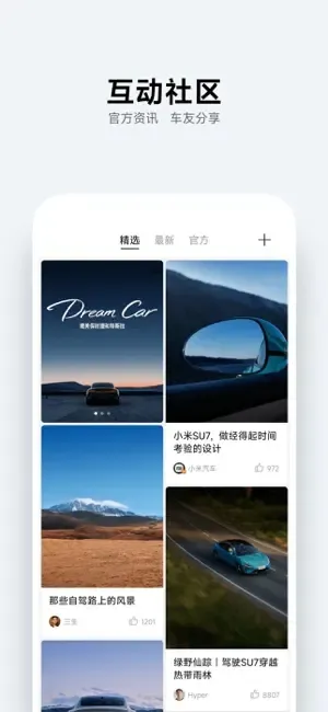 С������(����Զ�̷���)v2.3.3 ��׿��