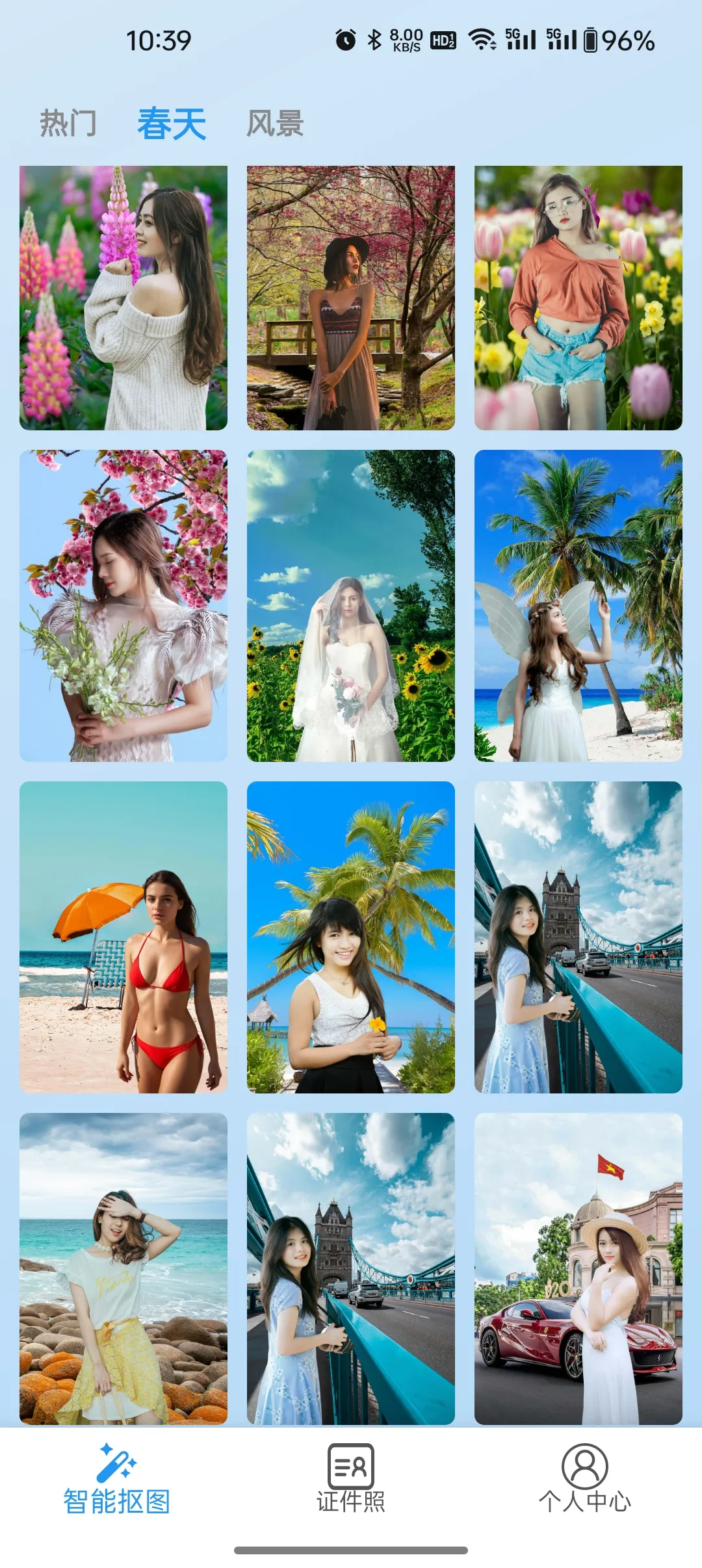 ��ͼ��(����ͼƬ�༭)v16.50 app