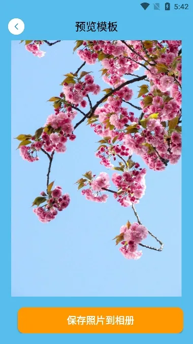��ͼ��(����ͼƬ�༭)v16.50 app