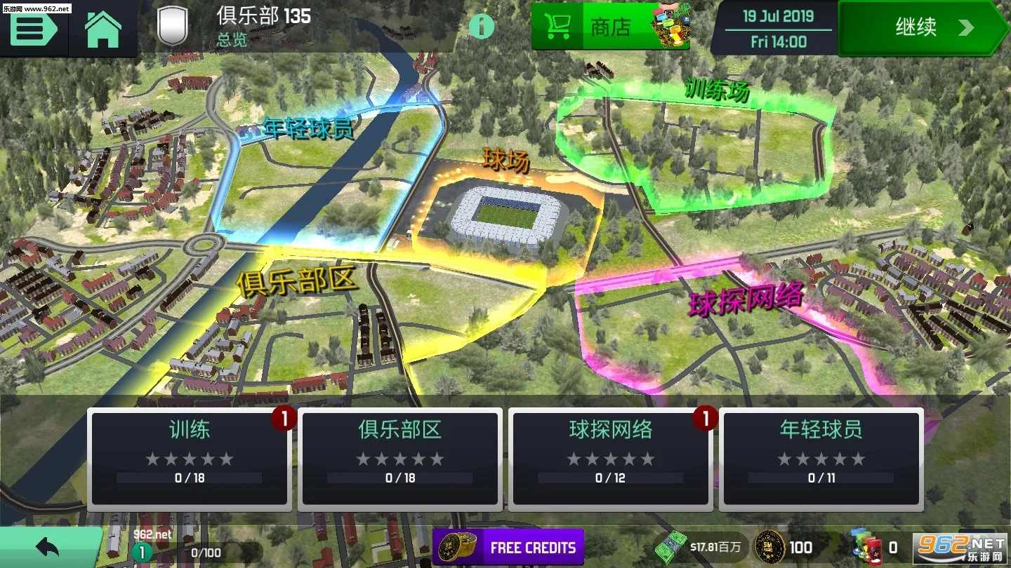 FM23 Mobile2025����v1.0 ���°�
