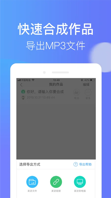 ���������������°�׿��v4.0.39 app