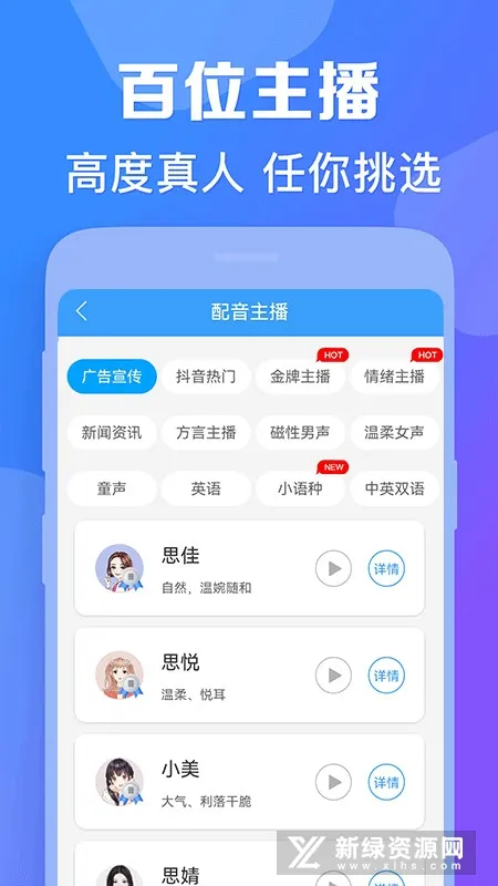 ���������������°�׿��v4.0.39 app
