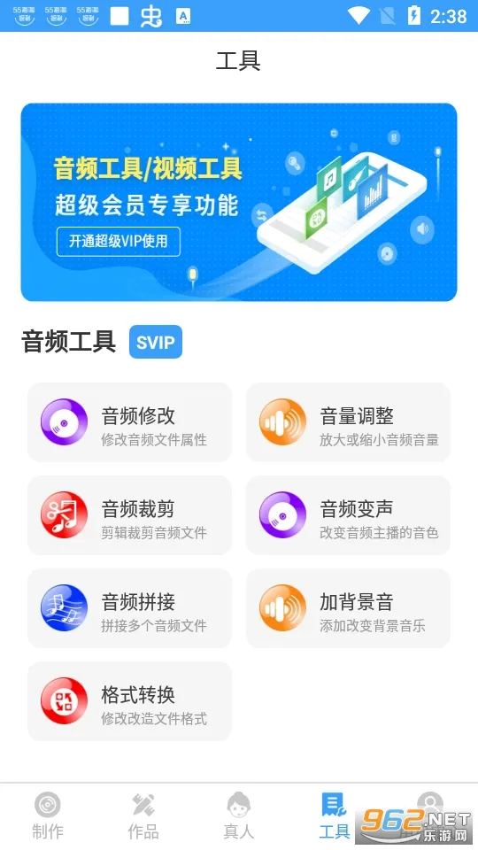 ���������������°�׿��v4.0.39 app