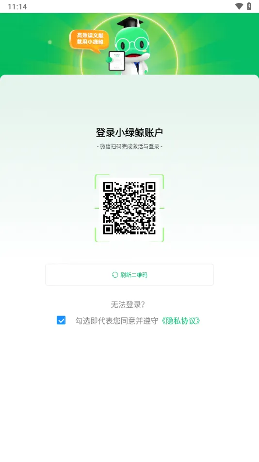 С�̾�Ӣ�������Ķ���(ѧ������)v1.2.9 ���°�