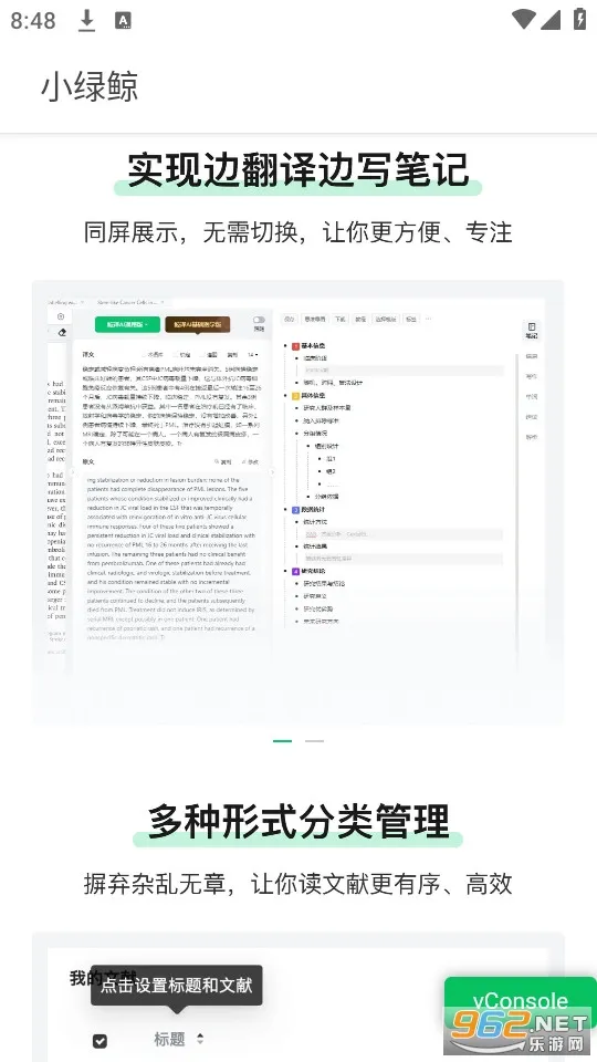 С�̾�Ӣ�������Ķ���(ѧ������)v1.2.9 ���°�