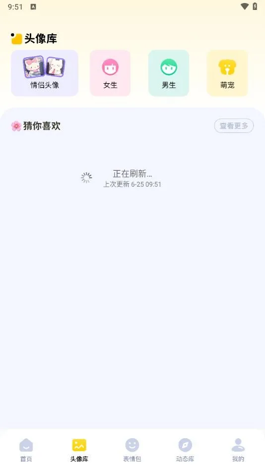 ����֮��(����������ֽ)v1.1 �ֻ���
