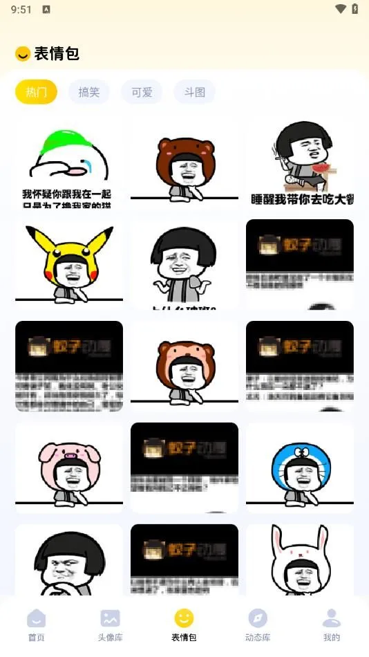 ����֮��(����������ֽ)v1.1 �ֻ���