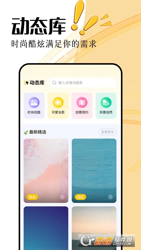 ����֮��(����������ֽ)v1.1 �ֻ���