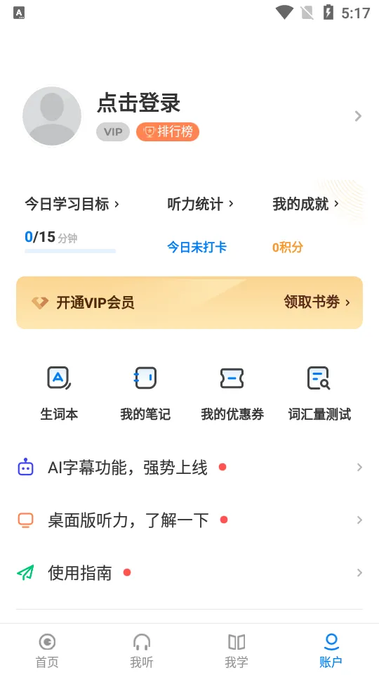 ÿ�շ�������2026����v26.4.0 ��׿��