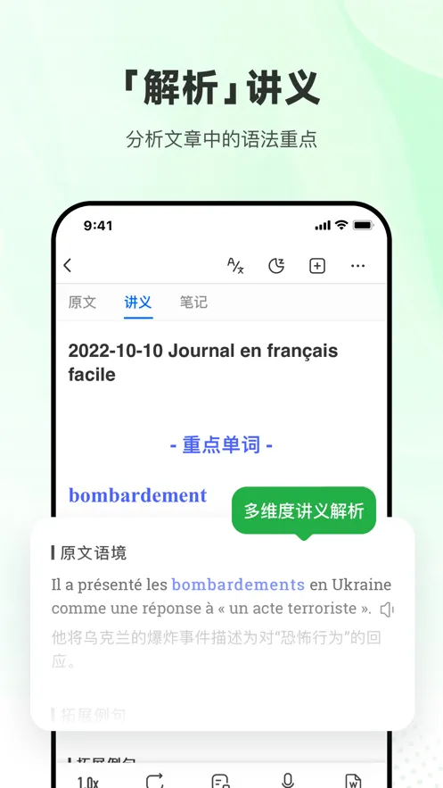 ÿ�շ�������2026����v26.4.0 ��׿��