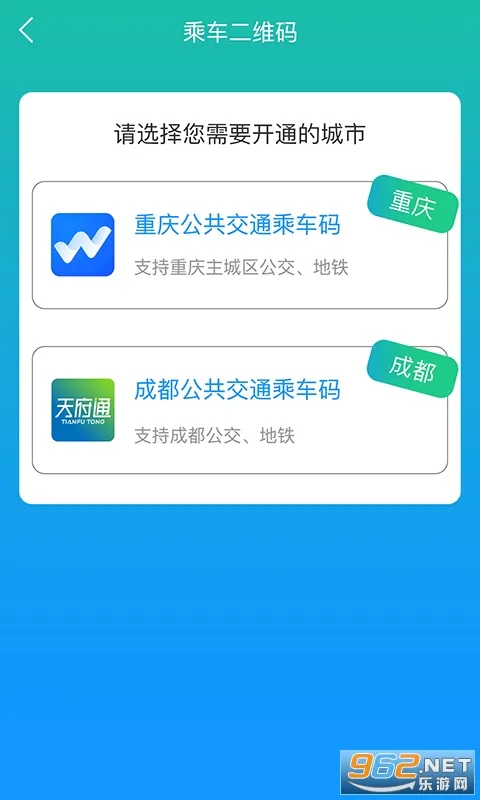 ��������ͨ2025���°汾v6.9.3 ��׿��